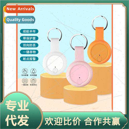 Cell phone bluetooth anti loss device pet locator smart dog