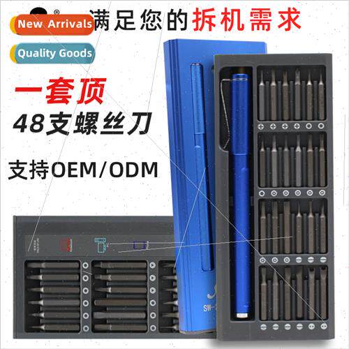 49-in-1 double-sided S2  head cell phone computer clock repa