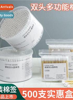 Double-ended cotton swabs pulling out ear cosmetic household