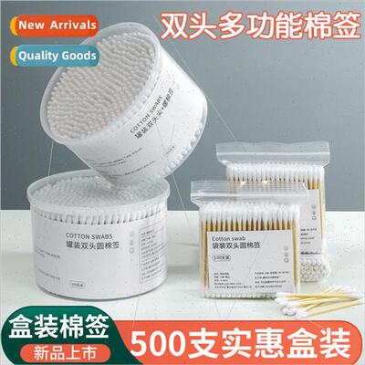 Double-ended cotton swabs pulling out ear cosmetic household