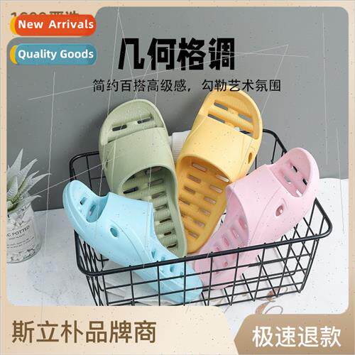 Japan slippers female summer home indoor bath bathroom -slip