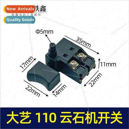 110 cloud stone machine swch cloud stone machine accessories