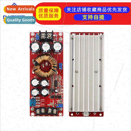 New 1200W high power DC-DC boost constant voltage current ad