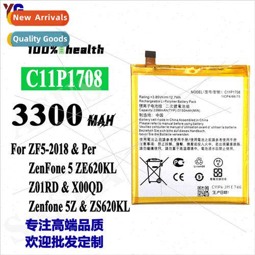 适用Asus Zenfone5Z/X00QD/Z01RD cell phone battery C11P1708