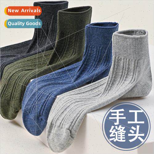 Low-top short waist hand-stched boneless seams solid color d