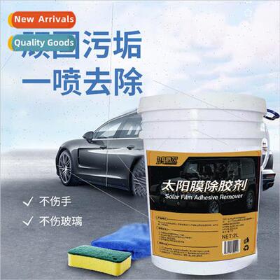 Auto glass film tool cleaning special remover liquid sun fil