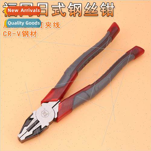 Tools Japan steel wire cutter 6 inch 7 inch 8 inch wire cutt