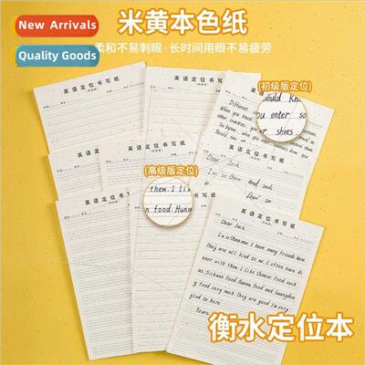 Junior high school students elementary school students Engli