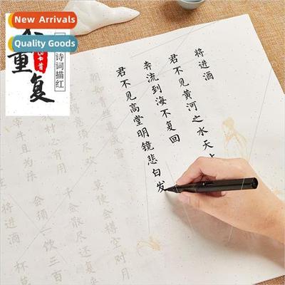 Lowercase brush character posters handwritten Regular Script