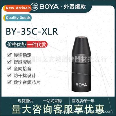 Microphone Accessories BY-35C-XLR PRO Adaptor Ca to 3.5mm so