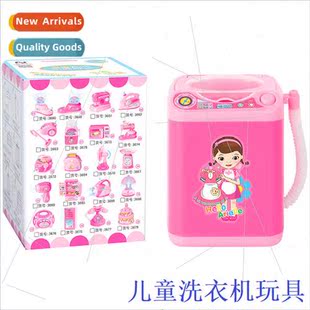 electric kchen simulation machine refr washing Mini