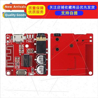 Bluetooth decoder board MP3 lossless car speakers amplifier