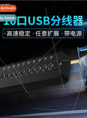10-Port USB Splter Industrial HUB Multi-Interface Expansion