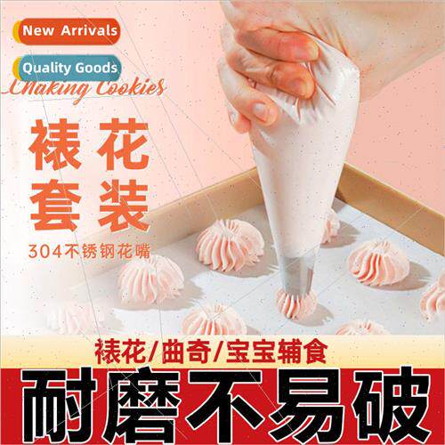 Framing bag home disposable baking baby supplement making ba