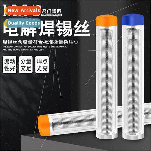 Solder Wire Pen Holder Portable Solder Wire  Package Deliver