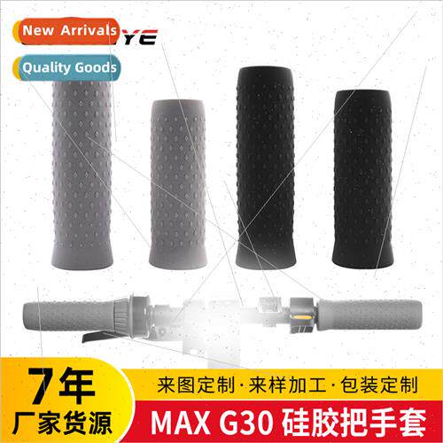 mi 9 NANBO MAX-G30 Faucet licone Handle Cover NANBO MAX lico