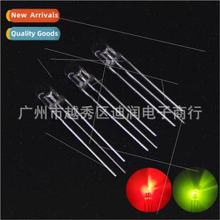 F5 5mm transparent common cathode common sun red emerald gre