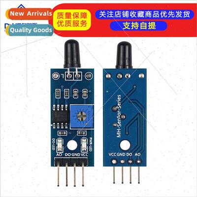 4-Pin Flame Sensor Module Fire Detection Module Infrared Rec