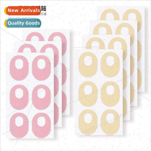 Cock-eye stickers latex anti-friction random stickers callus - 实物图