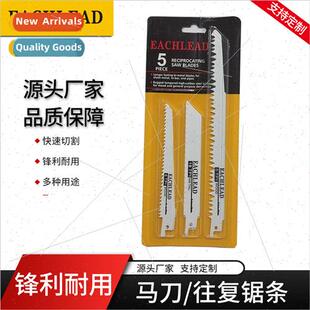 reciprocating saber saw woodworking met blade 5pcs