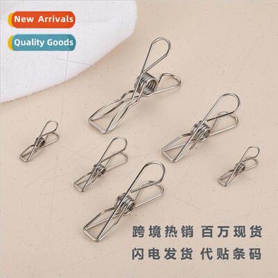 Metal windprosunbed clip stainless steel underwear clip dryi