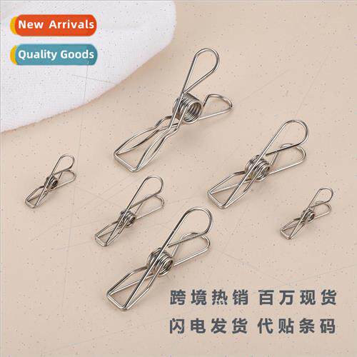 Metal windprosunbed clip stainless steel underwear clip dryi