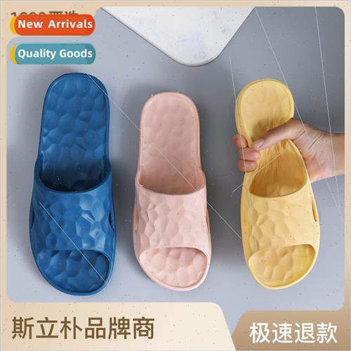 Water Cube Q bullet bathroom slippers summer day soft bottom