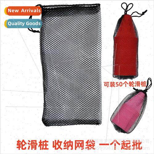 Roller Stakes Polyester Mesh Bag Multi-Purpose Drawstring Me