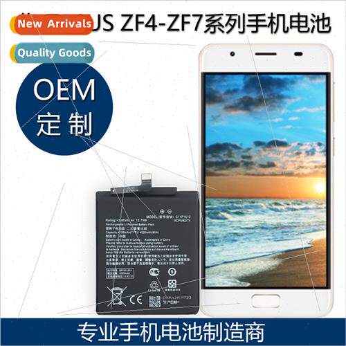 Built-in Battery 适用Asus Zenfone 4 Max 5.0/ZF5/Zenfone5/Z5