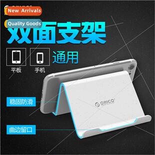 Tablet Double ded Cell Lazy Holder Support Desk Phone