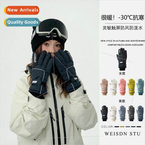 New men women warm gloves nd waterprothickened padded ski gl