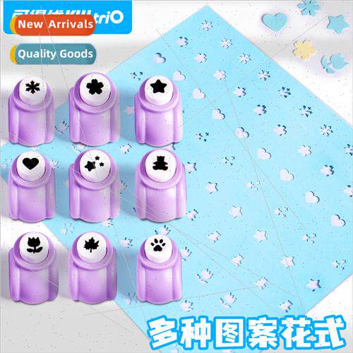 Cordeau embosser pentagram love love cute pattern punch chil