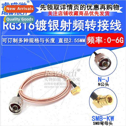 RG316 lver Plated Shielded Connecting Wire SMB Bend Female t
