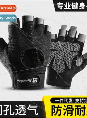Kensalo outdoor sports fness men women weightlifting breatha