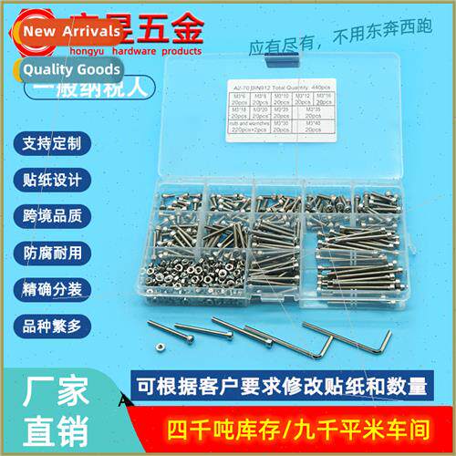 440pcs cup head hexagon socket screws M3*6-M3*40 wh nut 2 wr