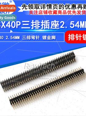 3X40 2.54MM Triple Row Bent Pin Gold Plated 2.54MM Pch 40P P