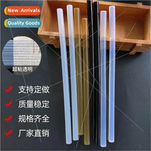 Glue stick environmental protection transparent whe hot melt