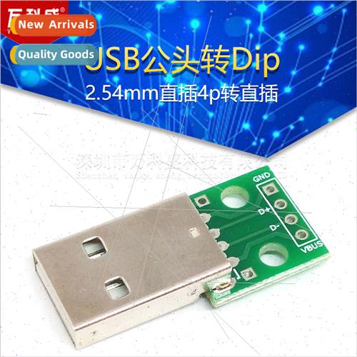 USB male to Dip 2.54mm straight plug 4p to straight plug Ada