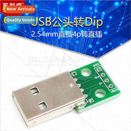 USB male to Dip 2.54mm straight plug 4p to straight plug Ada