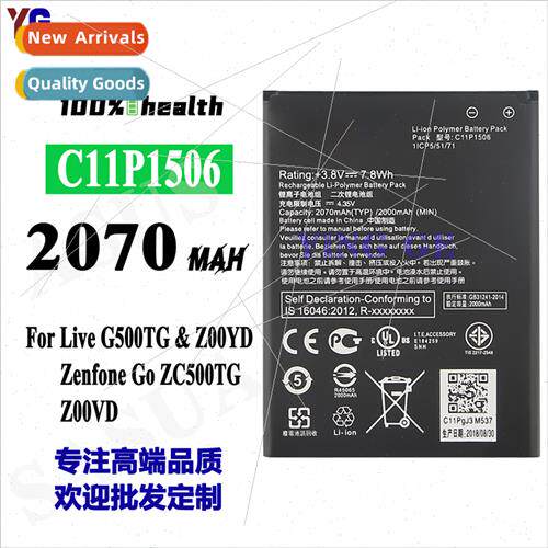 适用ASUS Live G500TG/Z00YD cell phone battery C11P1506 new c