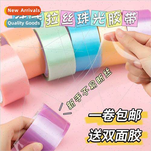 Large tape sticky sticky ball unpacking sticky ball tape mac