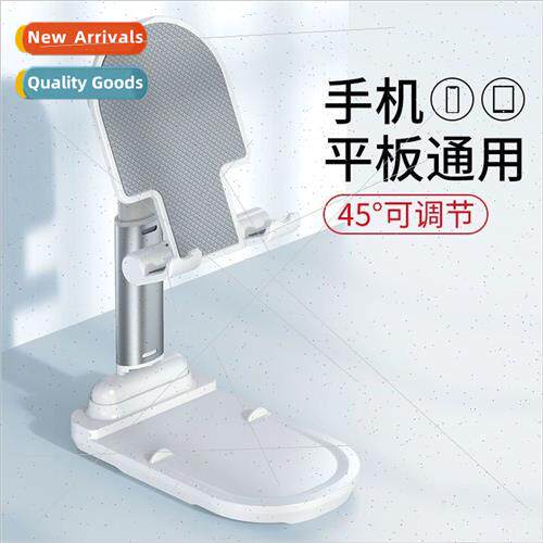 Cell phone holder desktop ornament creative lift telescopic