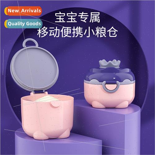 Baby mula box portable out and about sealed moisture-proof d - 实物图