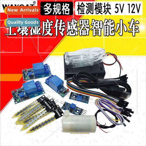 Soil Moisture Sensor Soil Moisture Meter Detection Module 5V