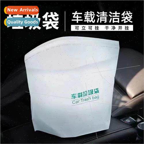 Car Garbage Bag Sticky Car Vom Bag Office Dormory Student Ga