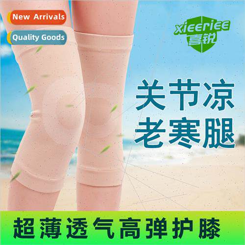 Summer light paragraph knee warm knee old cold legs summer b