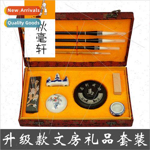 Red brocade cloth box brush set适用beginners students introd