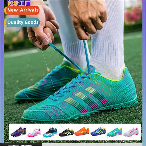 Soccer shoes  boys and girls secondary school students speci