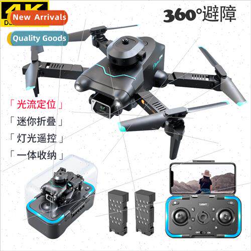 S96 drone mini obstacle avoidance optical flow fixed height