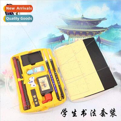 Student Brush Character er Set Calligraphy Practice Brush Wr
